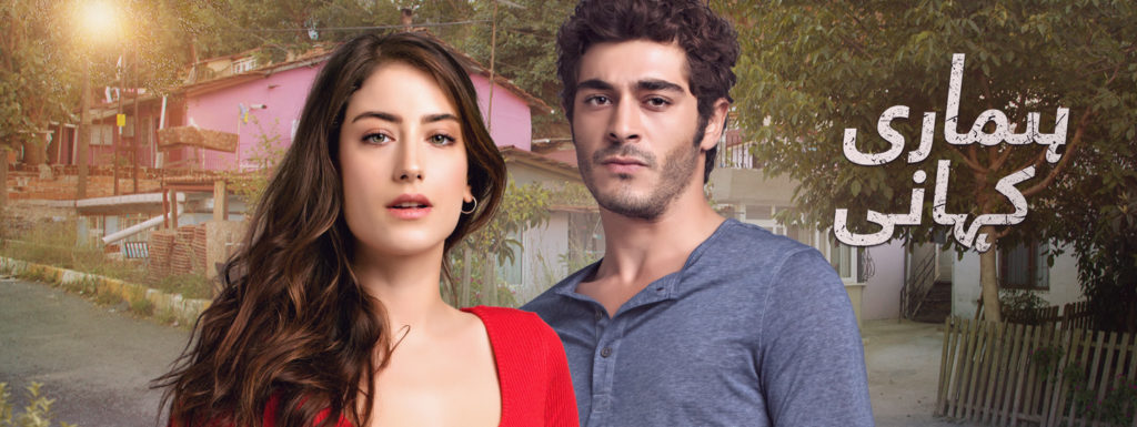 Hamari Kahani – turkish Love Story based season back again With Hazal ...